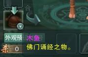 劍網3阿薩辛銅甲獲得技巧（劍三阿薩辛銅速刷教程）「2023推薦」
