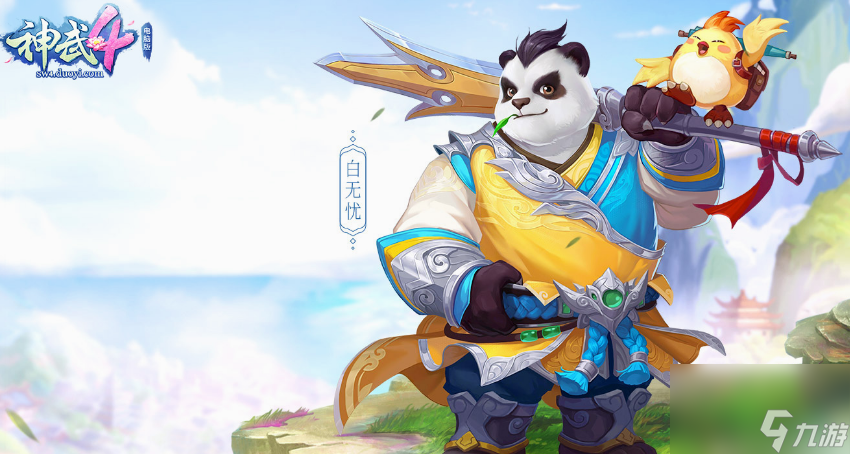 神武鎮魔副本怎么打?【神武鎮魔副本通關攻略】