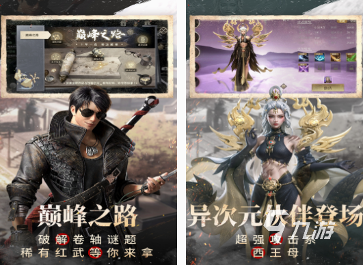 好玩的互動式電影游戲有沒有 2025高人氣互動式電影游戲合集