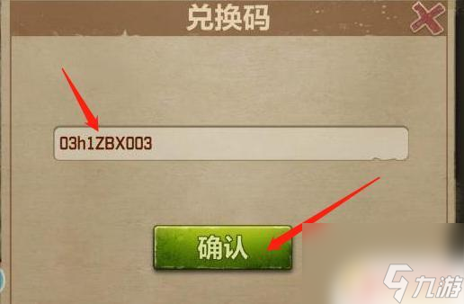 荒野迷城如何獲得車輛 荒野迷城通關攻略