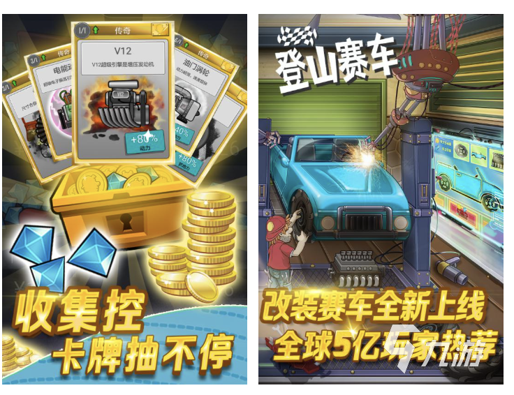 有什么好玩的賽車網游推薦2025 耐玩度高的賽車游戲匯總