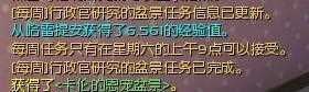 永恒之塔卡倫的證物兌換地點詳解：讓你輕松找到兌換NPC！