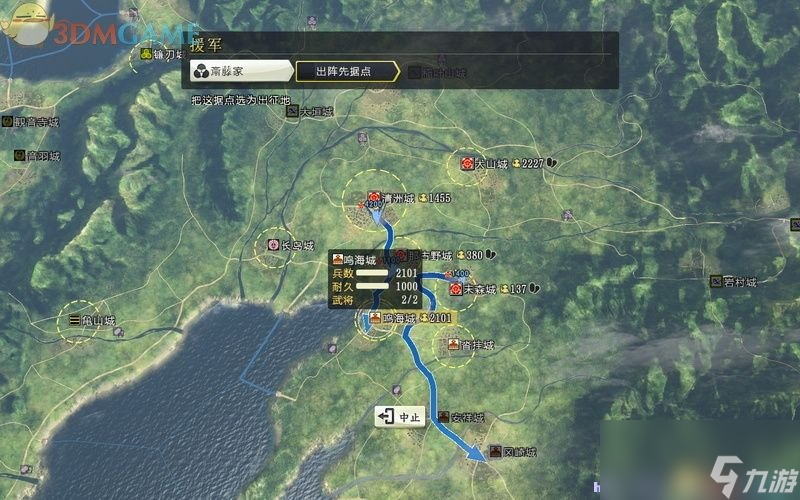 信長之野望14：創(chuàng)造 全劇本全戰(zhàn)國傳事件圖文攻略
