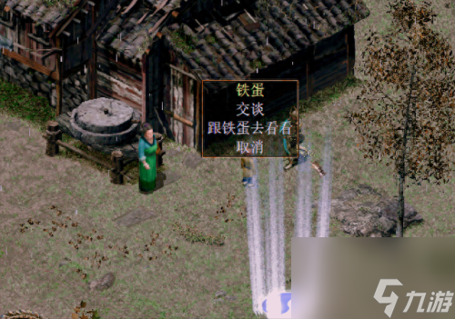 上古傳說刀劍封魔錄攻略(刀劍封魔錄之上古傳說)