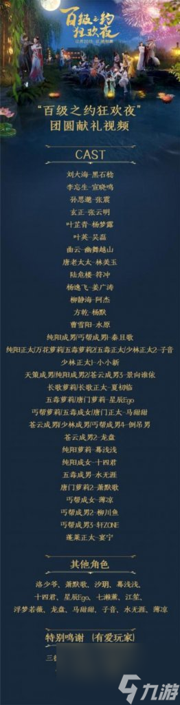劍三公測(cè)是哪一天（劍網(wǎng)三新賽季公測(cè)時(shí)間）「已解決」