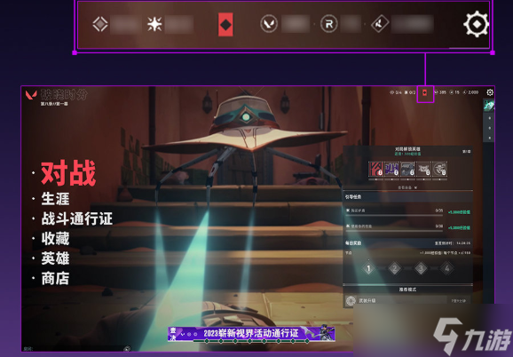 無畏契約夜市攻略