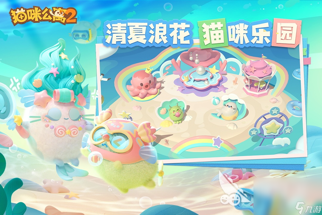 2024耐玩的3DQ版游戲排行(3Dq版游戲有哪些)