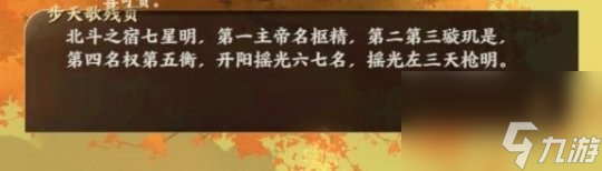 忘川風華錄解密攻略大全