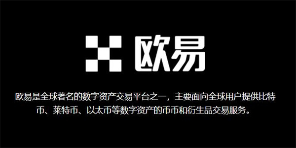 國內(nèi)數(shù)字幣交易所排名有哪些?2025數(shù)字幣交易所榜單一覽