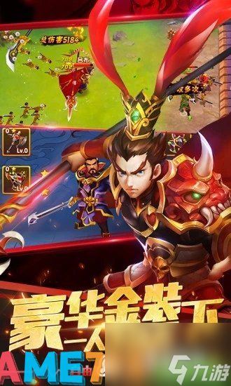 塔防三國志郭汜角色分析