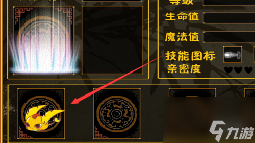 三國小鎮(zhèn)寵物怎么獲取