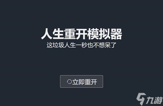 你的意義是什么鬼東西測試入口