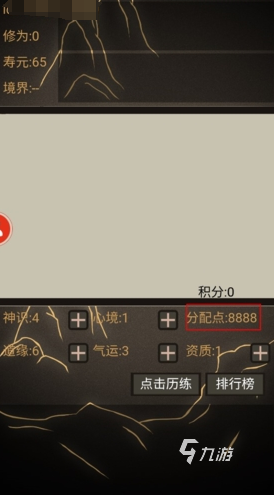 耐玩的文字游戲怎么下載 2025必玩的文字游戲盤點