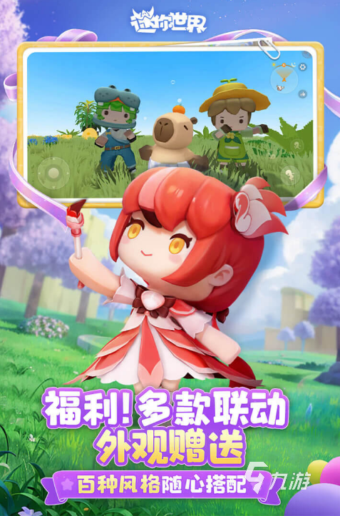 國際游戲排行榜前十名 2025熱門新的國際游戲有哪些