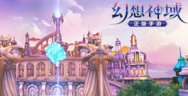 幻想神域怎么釣魚?【釣魚攻略】