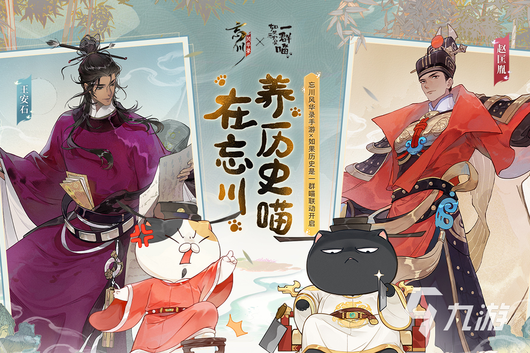 網(wǎng)易雷火都有哪些游戲 網(wǎng)易雷火旗下好玩的手游分享2023
