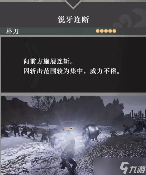 <b>真三國無雙6</b>終極武器印和武藝獲取全攻略（如何輕松獲得終極武器印和掌握各種武藝）