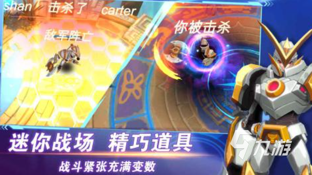 有趣的3d自由視角moba游戲下載 好玩的MOBA游戲合集2025