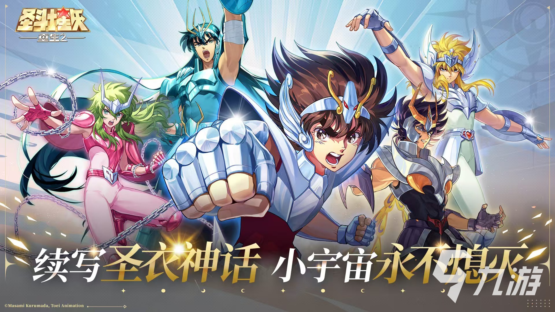 圣斗士星矢重生2玩法詳細(xì)介紹(圣斗士星矢重生2好玩嗎?)