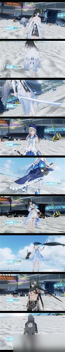 戰雙：帕彌什全新版本「絕海星火」pv公開