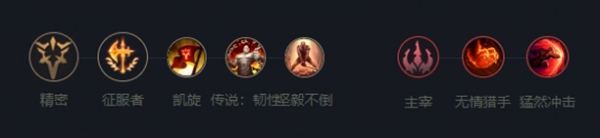 英雄聯盟不祥之刃怎么出裝