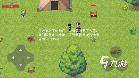 有哪些rpgmaker游戲推薦 2025必玩的rpgmaker游戲下載