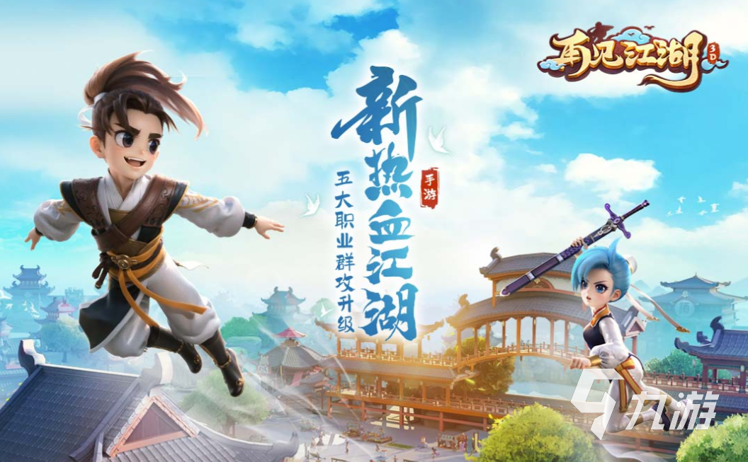 什么網游簡單好玩 好玩的網游前十2025