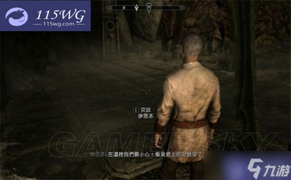 上古卷軸5全圖文主線任務攻略-奧杜因之墻（2）