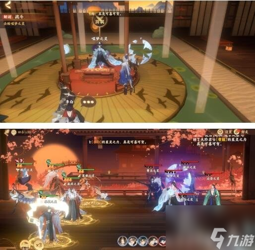 忘川風華錄解密攻略大全