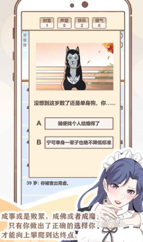 和模擬人生差不多的手游盤點 2025有趣的類似模擬人生的游戲大全