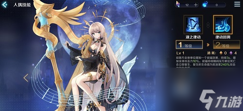 復蘇的魔女推圖陣容攻略