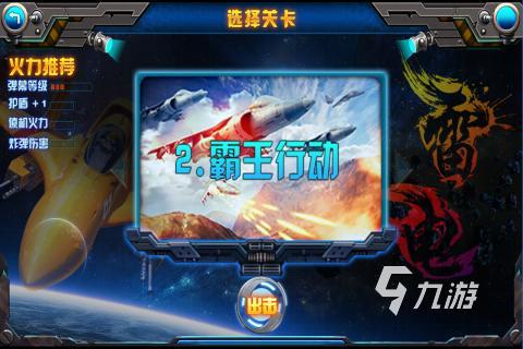 100個經(jīng)典街機游戲大全盤點 2025優(yōu)質(zhì)的街機手游有哪些