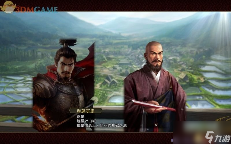 信長之野望14：創(chuàng)造 全劇本全戰(zhàn)國傳事件圖文攻略