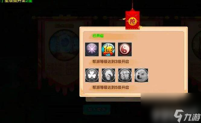 熱血江湖手游刀客加點怎么玩 刀客加點玩法分享