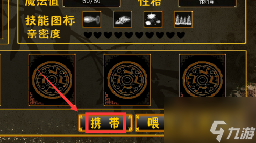 三國小鎮(zhèn)寵物怎么獲取
