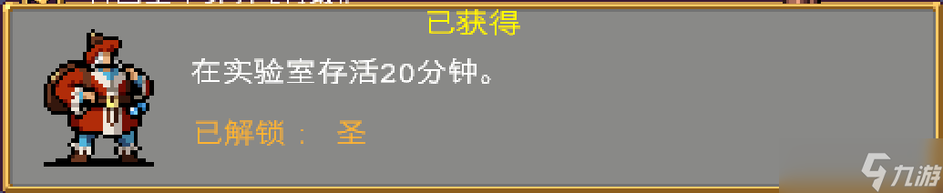 吸血鬼幸存者最全吸血鬼幸存者攻略！解鎖本體地圖關卡神器角色和秘密