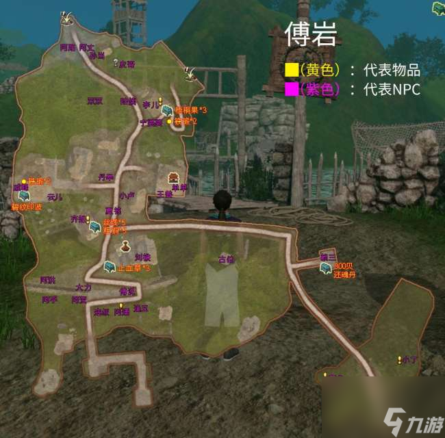 軒轅劍6外傳穹之扉攻略與戰(zhàn)斗模式詳解（劇情流程和結(jié)局詳解）