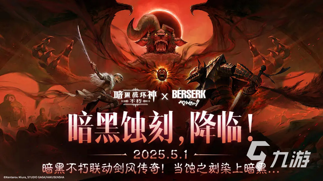 耐玩的暴雪公司游戲有哪些 2025有趣的暴雪游戲推薦