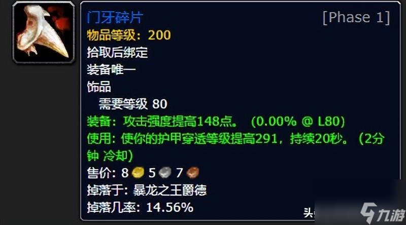 wlk狂暴戰(zhàn)輸出循環(huán)教學(xué)（懷舊服狂暴戰(zhàn)面板暴擊）「2023推薦」