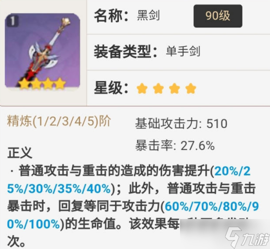 神里綾華的全面解析攻略，角色優劣勢分析