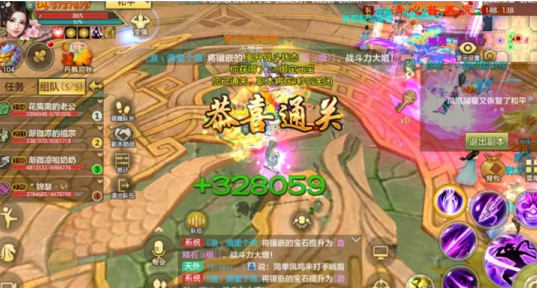 天龍八部鳳凰陵墓怎么刷?【鳳凰陵墓刷級攻略】