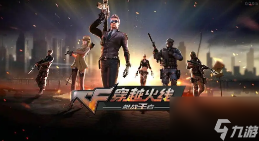 cf怎么卡箱子里面-卡箱子操作方法