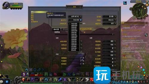 魔獸窗口化工具下載使用教程