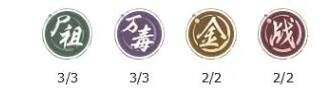 新不良人尸祖召喚流陣容搭配推薦攻略