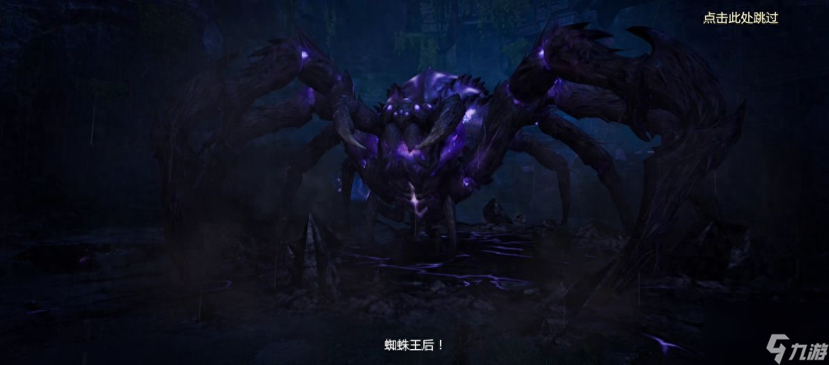 魔域蜘蛛皇后刷新時間地點（魔域蜘蛛王后刷新坐標）