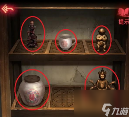 紙嫁衣2全部通關(guān)攻略