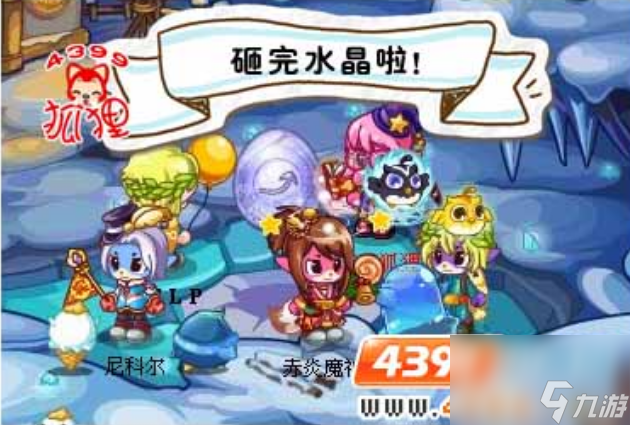 洛克王國(guó)格格阿布蛋在哪里獲得 洛克王國(guó)格格阿布蛋獲取位置一覽