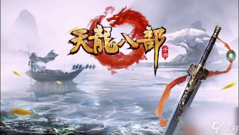 天龍八部釣魚等級地點分布怎么樣?【天龍八部釣魚等級地點分布介紹】