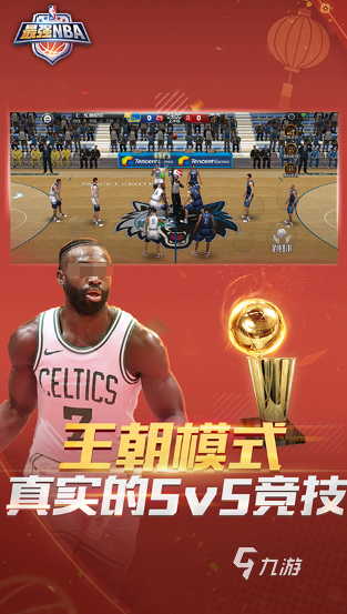 好玩的nba游戲單機版大全 2025必玩的nba游戲排行