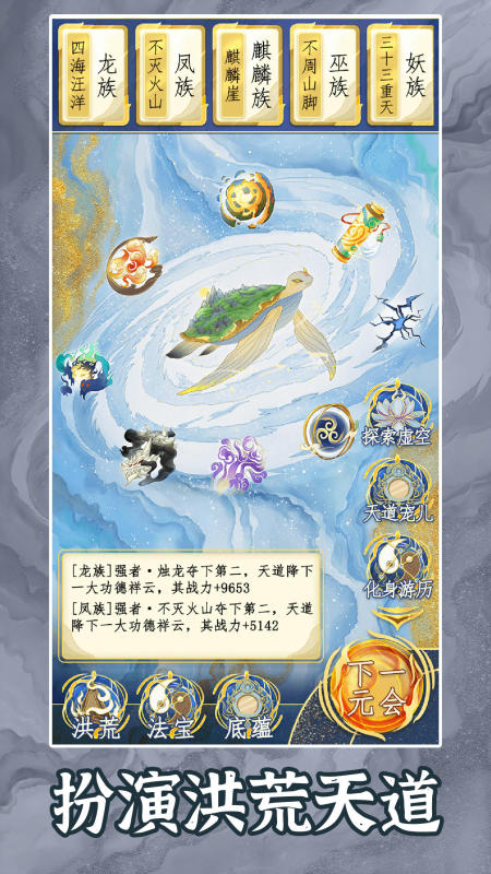 能玩的所有游戲100個排行榜 2025必玩的100款手游合集